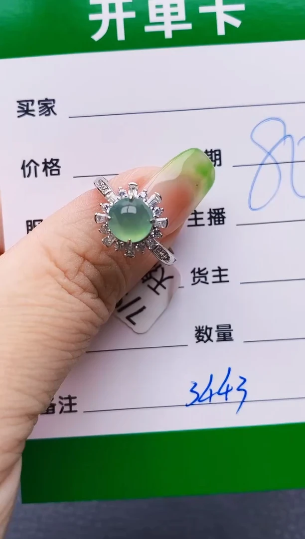 翡翠戒指银S925镶嵌3443