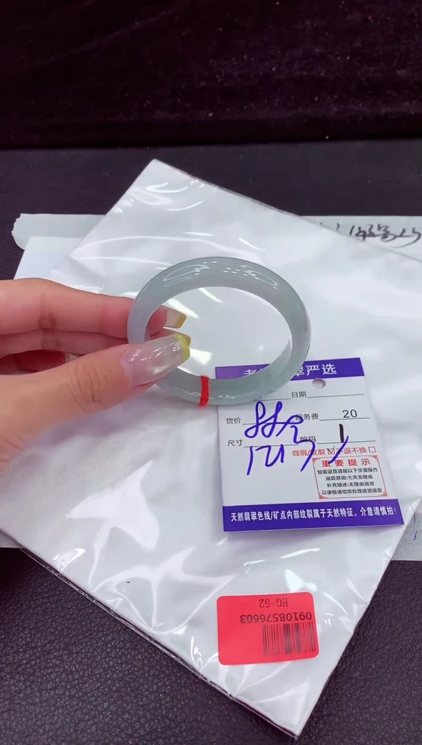 未镶嵌手镯翡翠111111111111