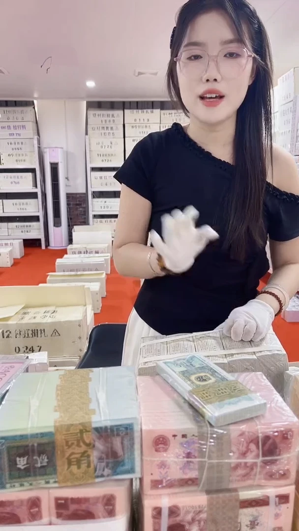 第四套人民币退市纸币001金腰带百联号码随机带盒子
