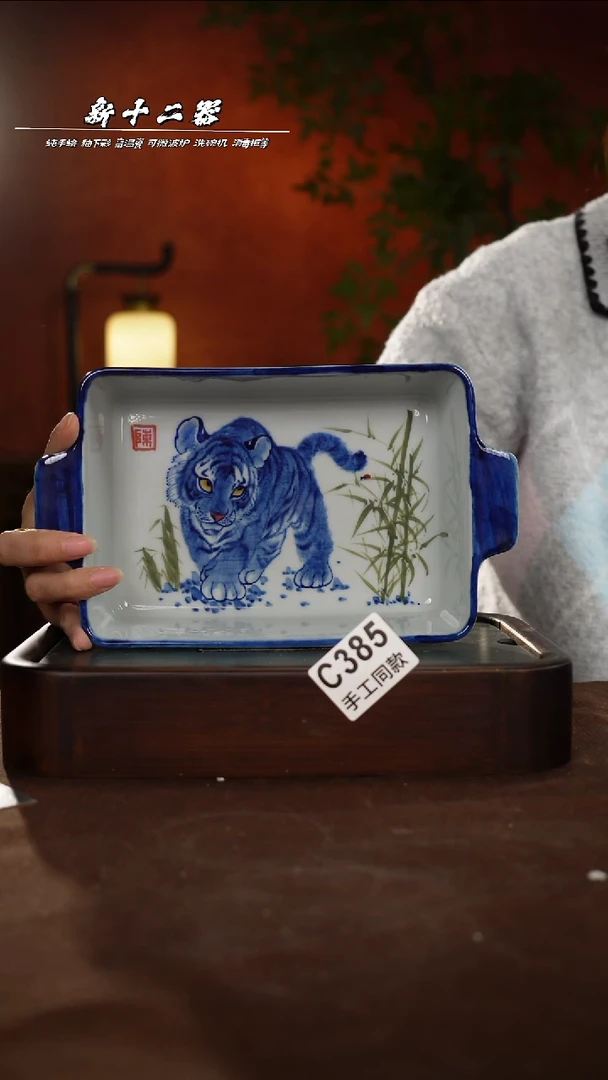 其他C385新十二器瓷器