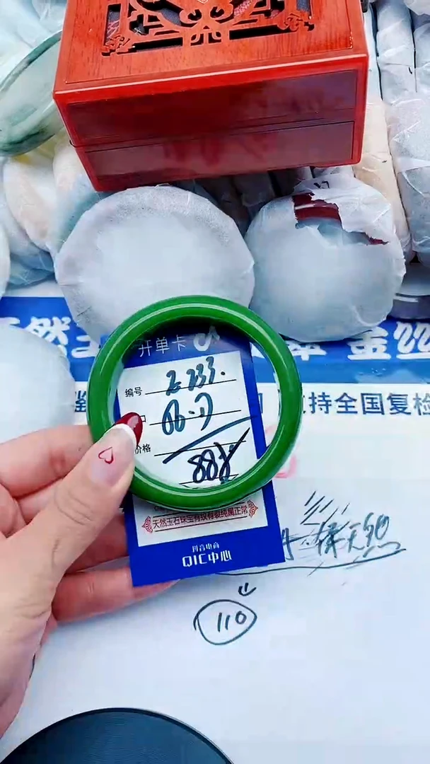 未镶嵌手镯石英质玉E233+56-57