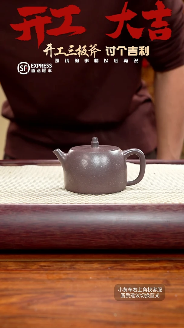 【闪购商品】紫砂茶壶37号天青【汉铎】185CC