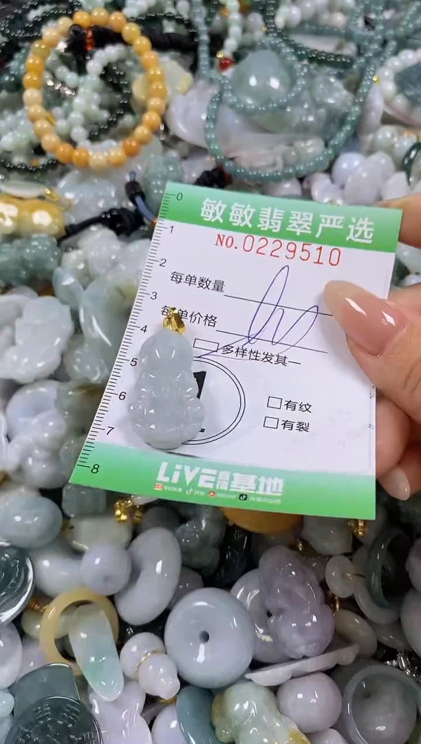 翡翠未镶嵌颈饰闪购0229510多样性发其一