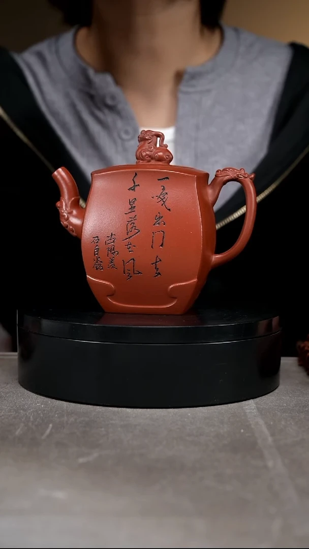 茶壶紫砂容量400