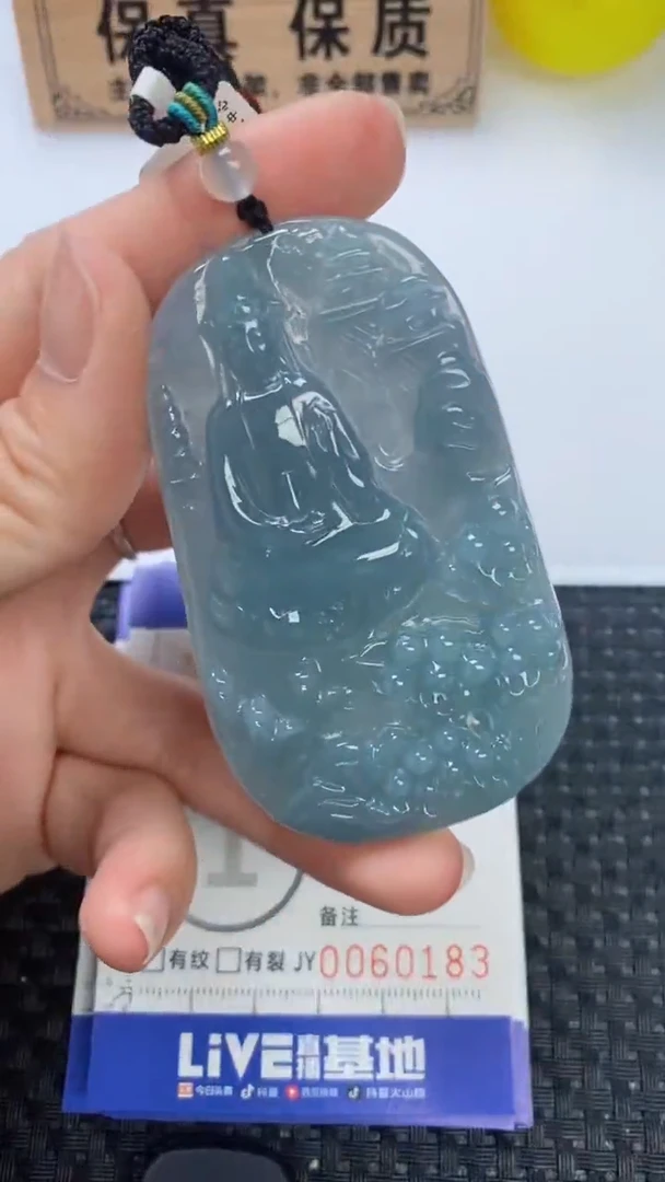 翡翠未镶嵌颈饰