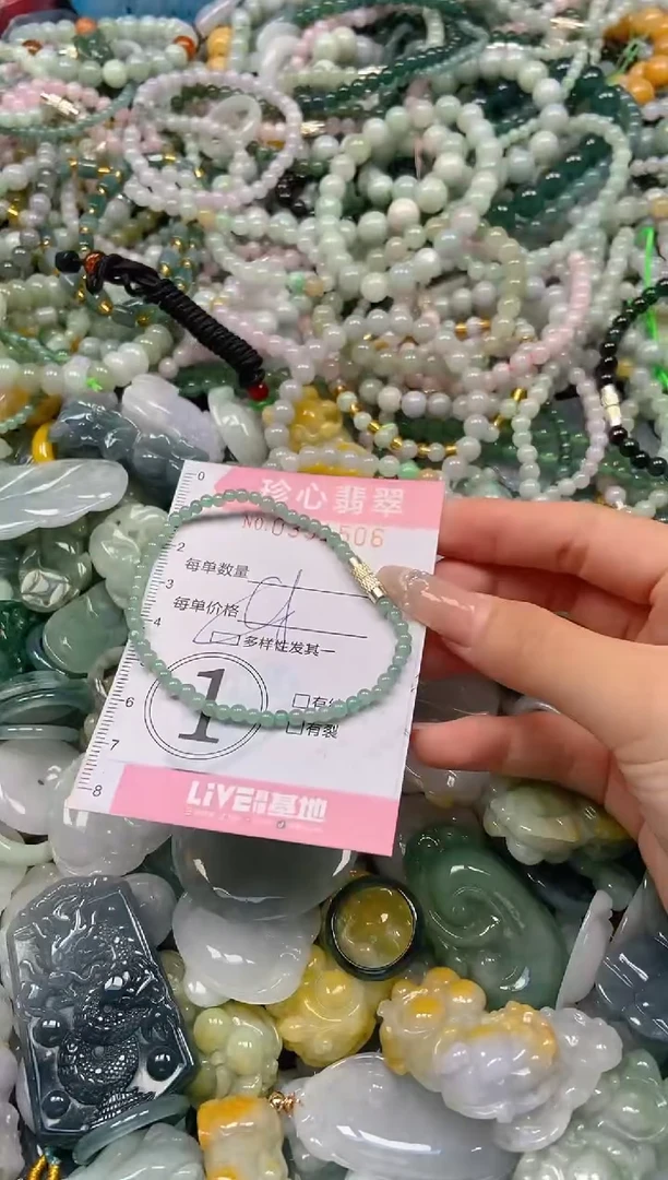 颈饰未镶嵌翡翠闪购0331506