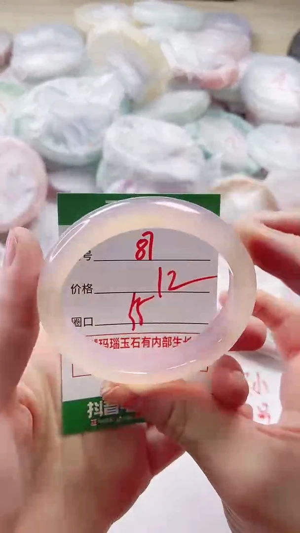 【闪购商品】玛瑙/玉髓手镯未镶嵌87
