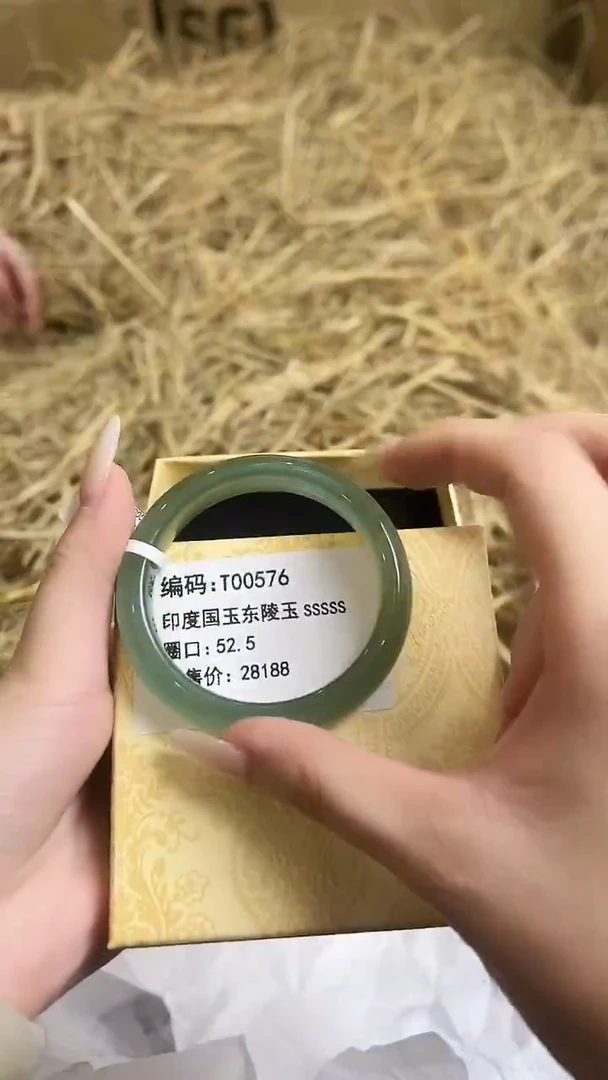 未镶嵌手镯石英质玉T00576