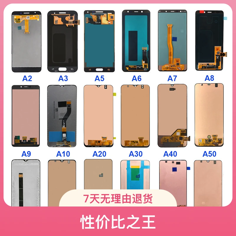 8新，9新，性价比之王1-30备注手机型号下单截图