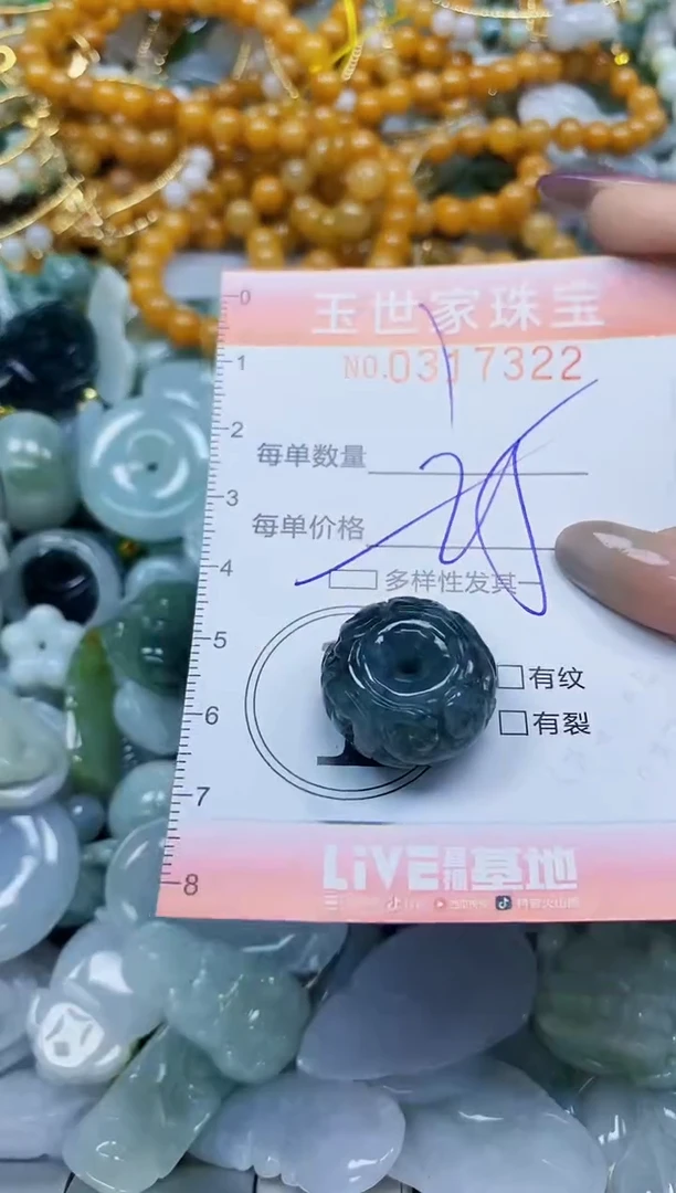 翡翠未镶嵌颈饰闪购0317322多样性发其一