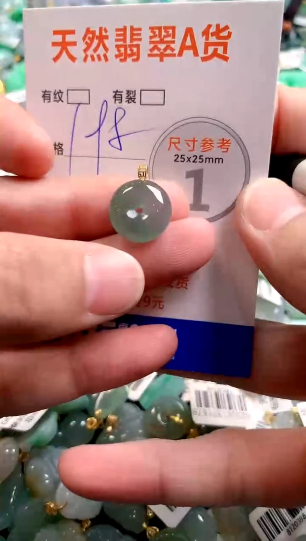 颈饰18K金镶嵌翡翠0500638469