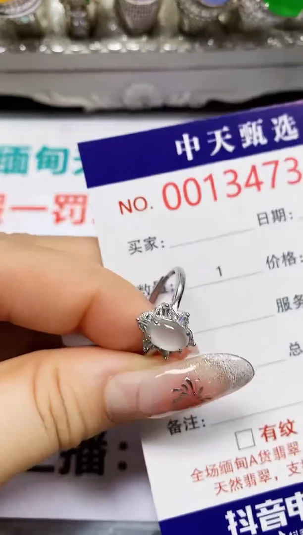 【闪购商品】翡翠戒指银S925镶嵌3473