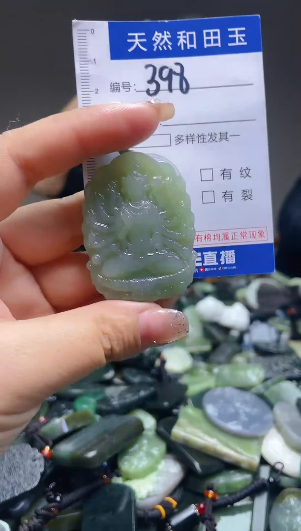 颈饰未镶嵌和田玉398