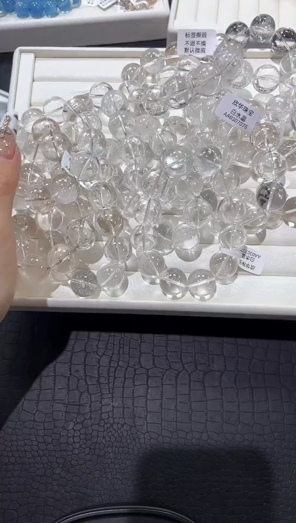 水晶手链未镶嵌18a多样性发其一【1条】默认微瑕18mm