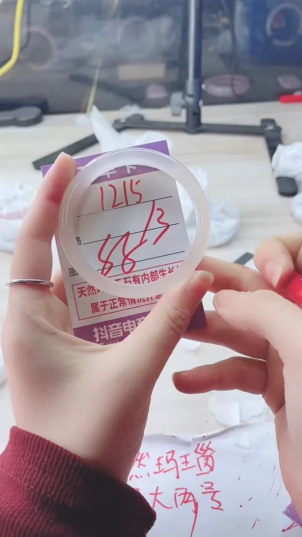 手镯玛瑙/玉髓未镶嵌1215