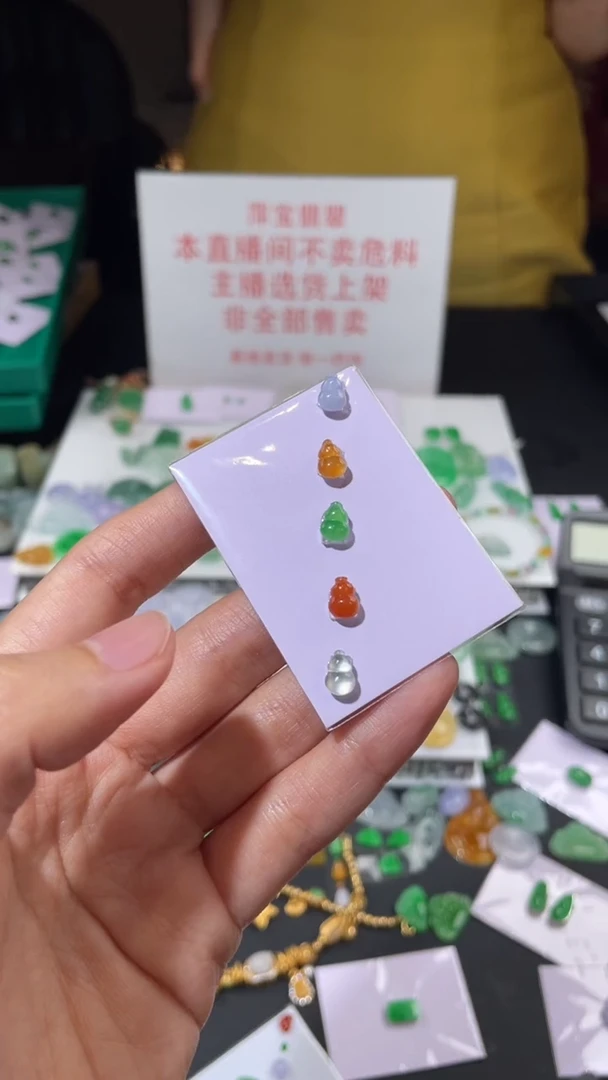 定制翡翠未镶嵌虹*毛货其它+0