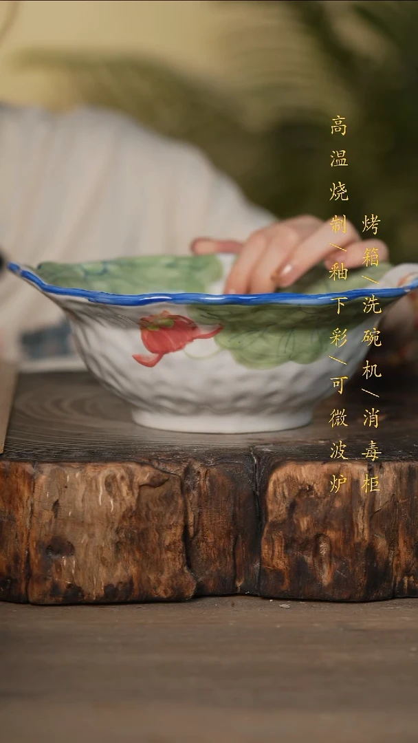 瓷片景德镇高温釉下彩可微波烤箱洗碗机