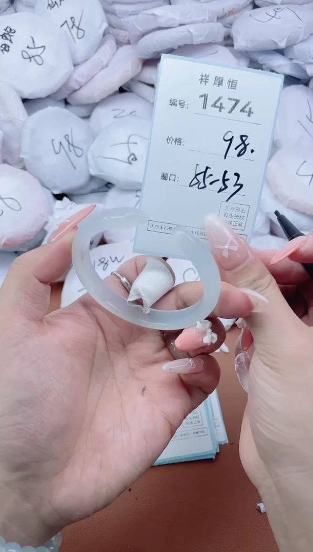 【闪购商品】玛瑙/玉髓手镯未镶嵌1474