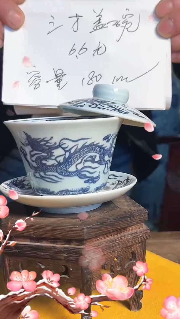 【闪购商品】瓷片青花龙纹三才盖碗一个现代工艺品