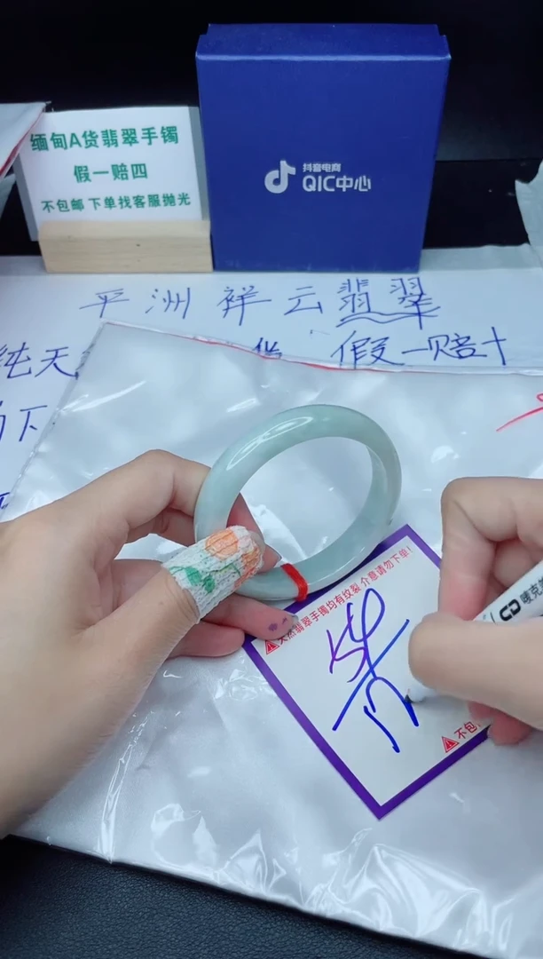 定制翡翠未镶嵌我