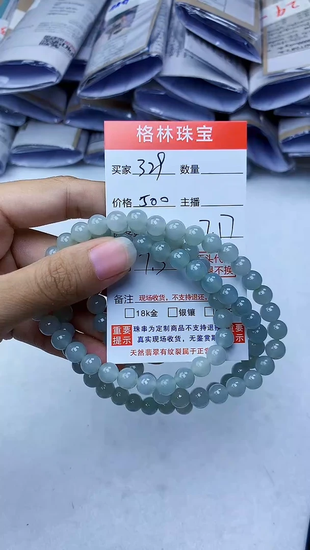 定制翡翠未镶嵌天然A货缅甸翡翠