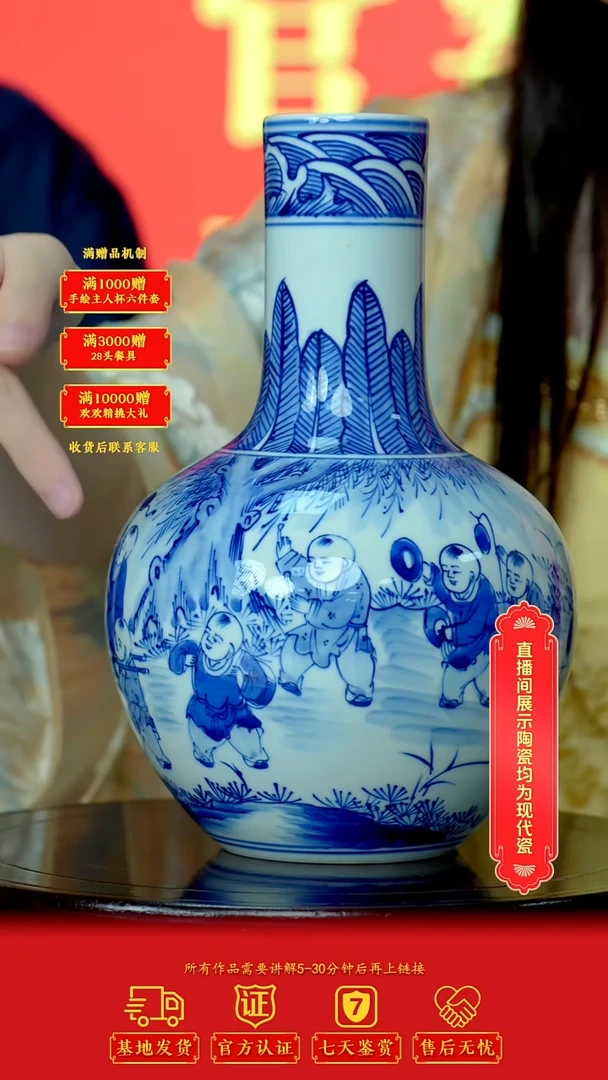 瓷片官窑瓷画院*流水26
