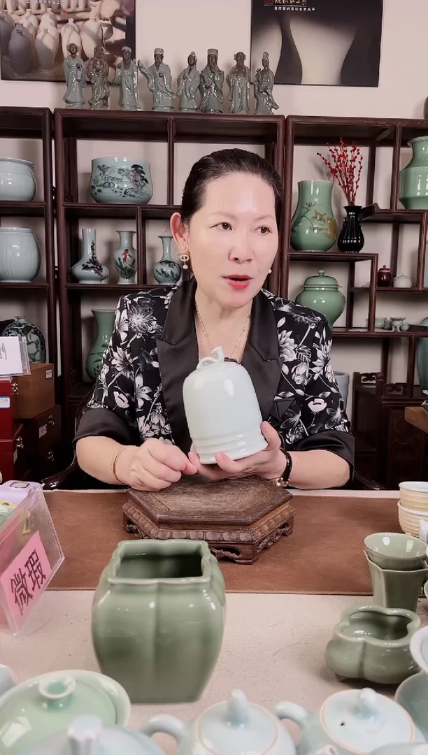 粉青 称心如意 茶叶罐