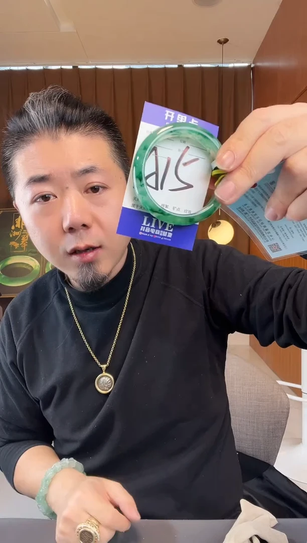 【闪购商品】石英质玉手镯未镶嵌非洲翠