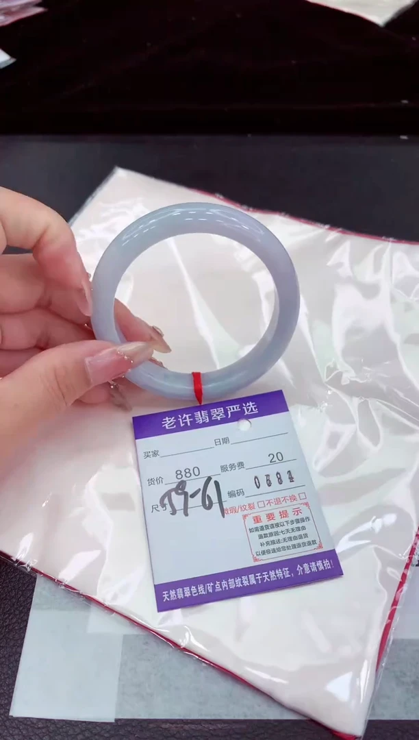 翡翠手镯未镶嵌1111111111111