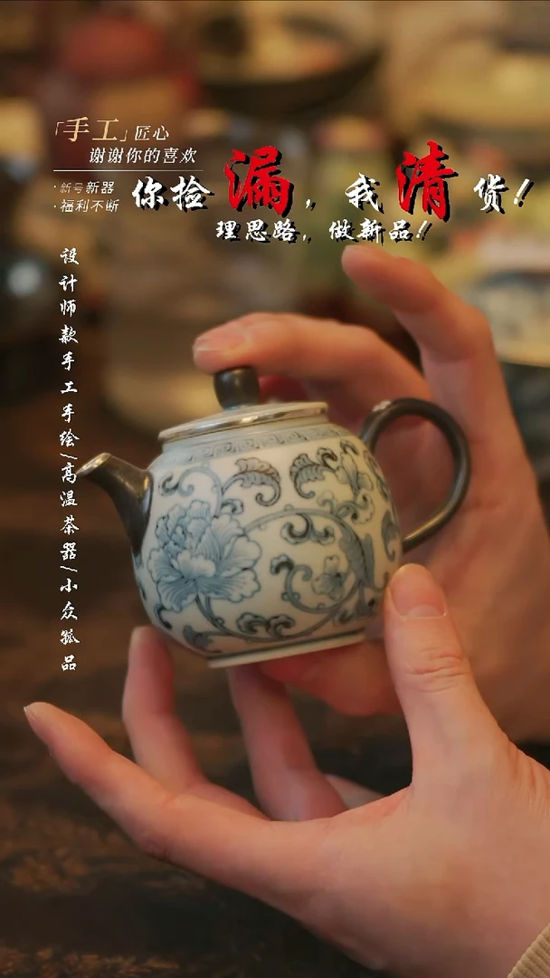 摆件陶溯本造物——457