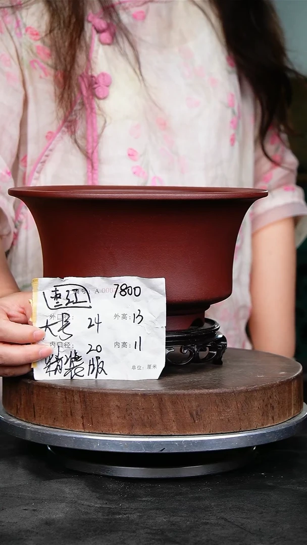 紫砂花盆7800+s紫砂花盆