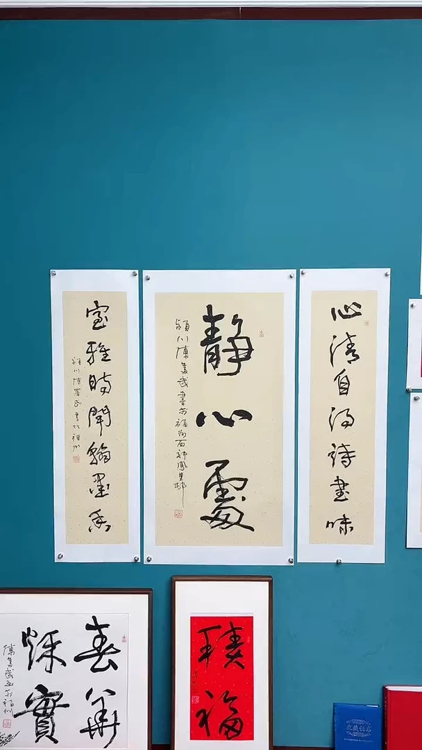 【闪购商品】陈老师传统艺术年画静心处中堂