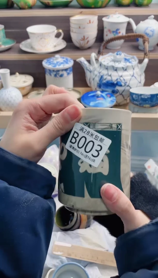 【闪购商品】B003***********