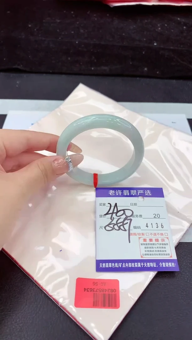 未镶嵌手镯翡翠11