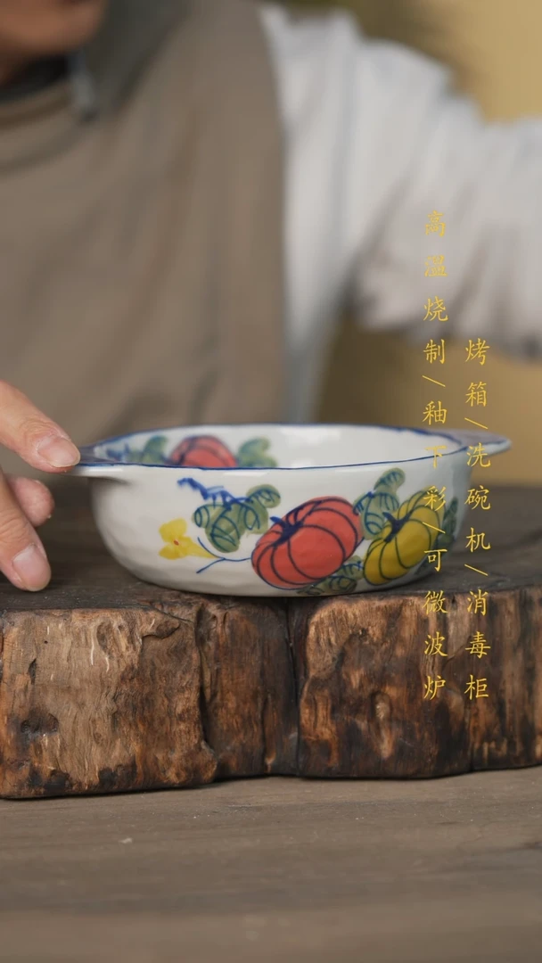 【闪购商品】瓷片景德镇高温釉下彩可微波烤箱洗碗机