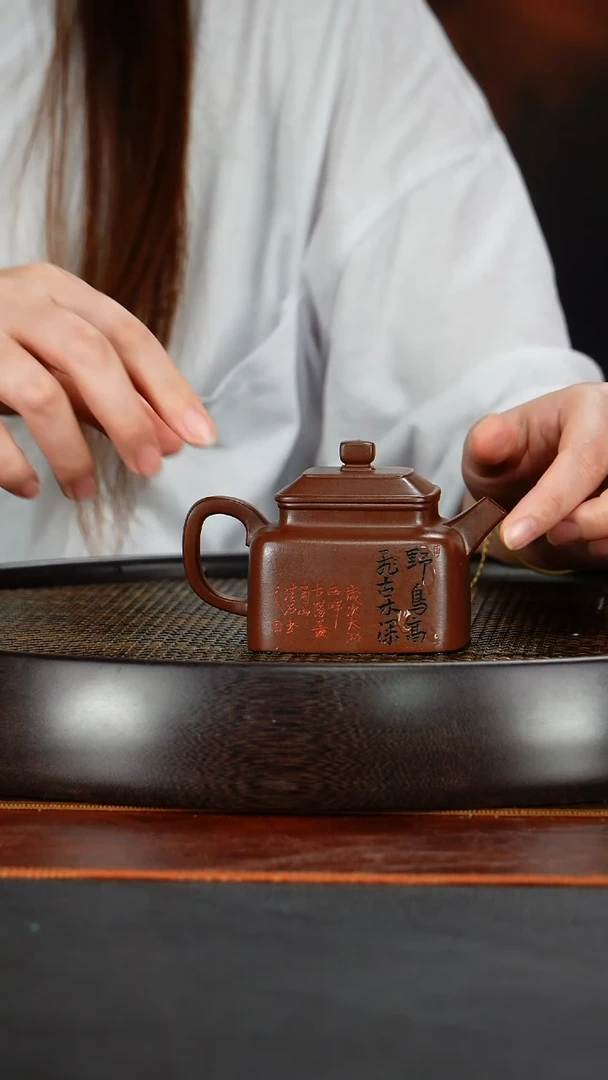 茶壶紫砂宜兴原矿紫砂127