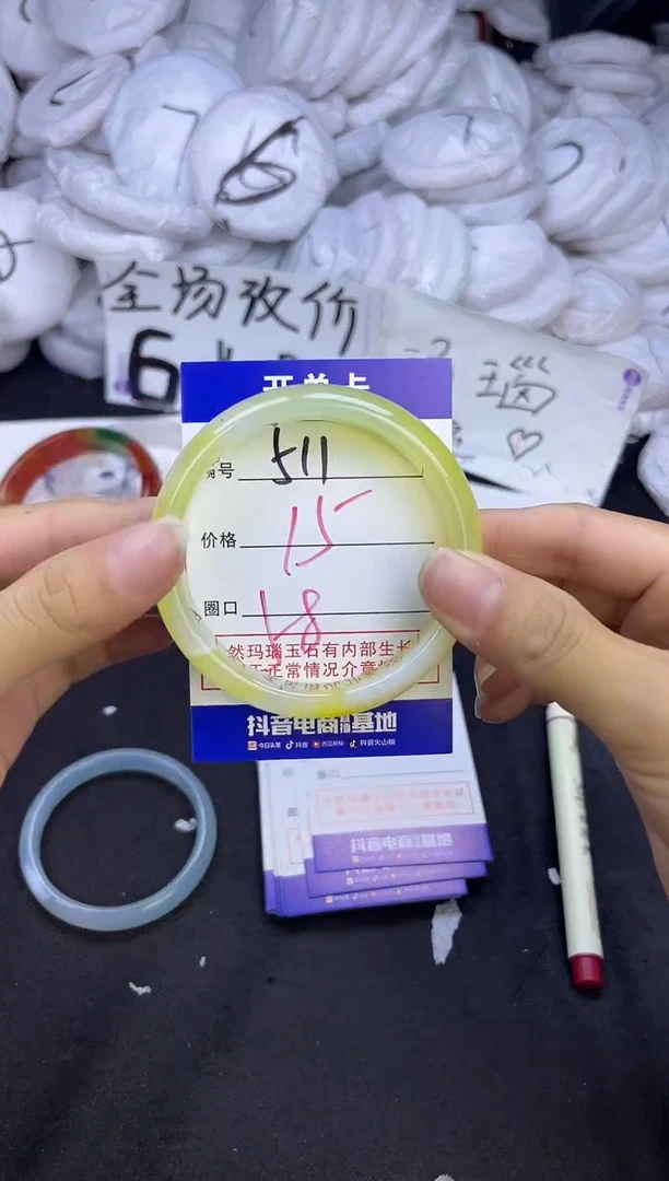 玛瑙/玉髓手镯未镶嵌511