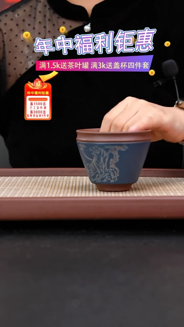 茶壶紫砂底槽青粉浆主人杯刻绘虎