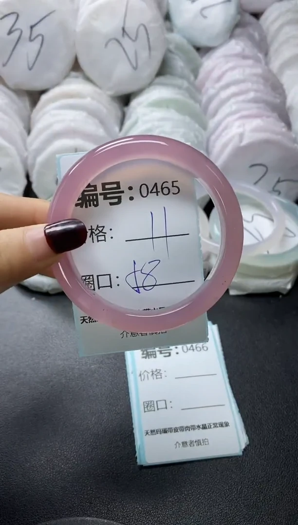 【闪购商品】玛瑙/玉髓手镯未镶嵌465