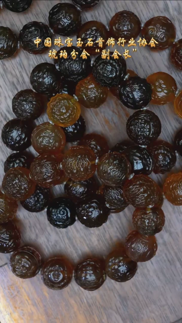【闪购商品】琥珀裸石未镶嵌琥珀雕刻手串/多样性发其一