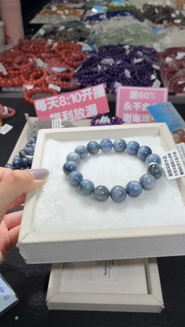 未镶嵌手链水晶147号 多样性发一T  13+