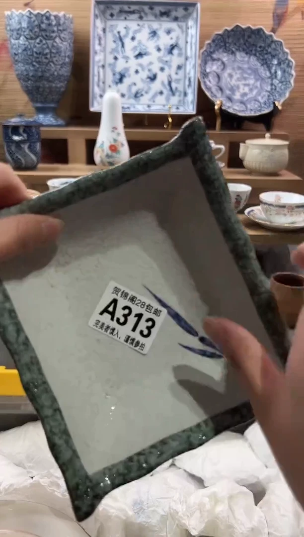 【闪购商品】瓷片当天满28米包邮A313