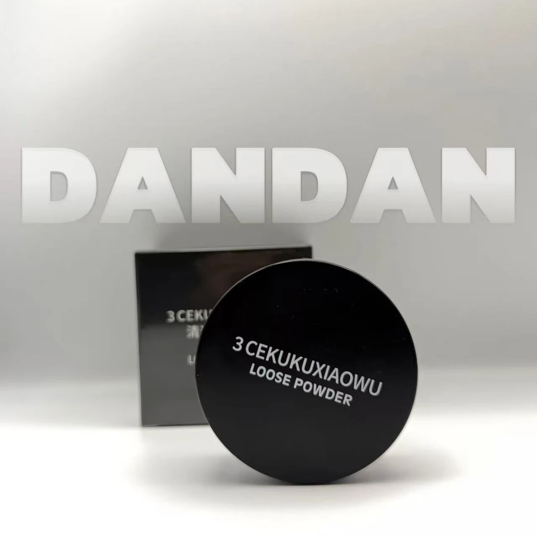 清透丝滑定妆蜜粉持久控油不脱妆防水防汗