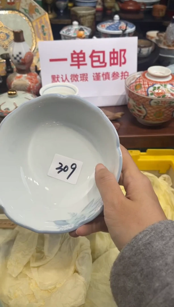 【闪购商品】碗0000000000000000