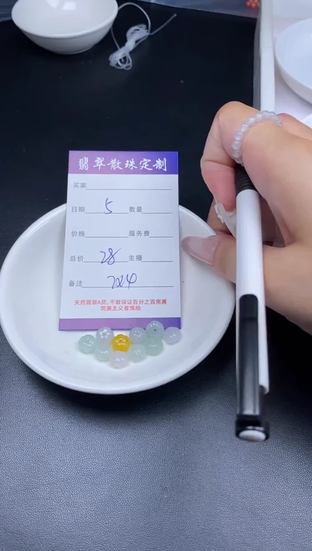 颈饰未镶嵌翡翠贞城散珠批发DIY编制