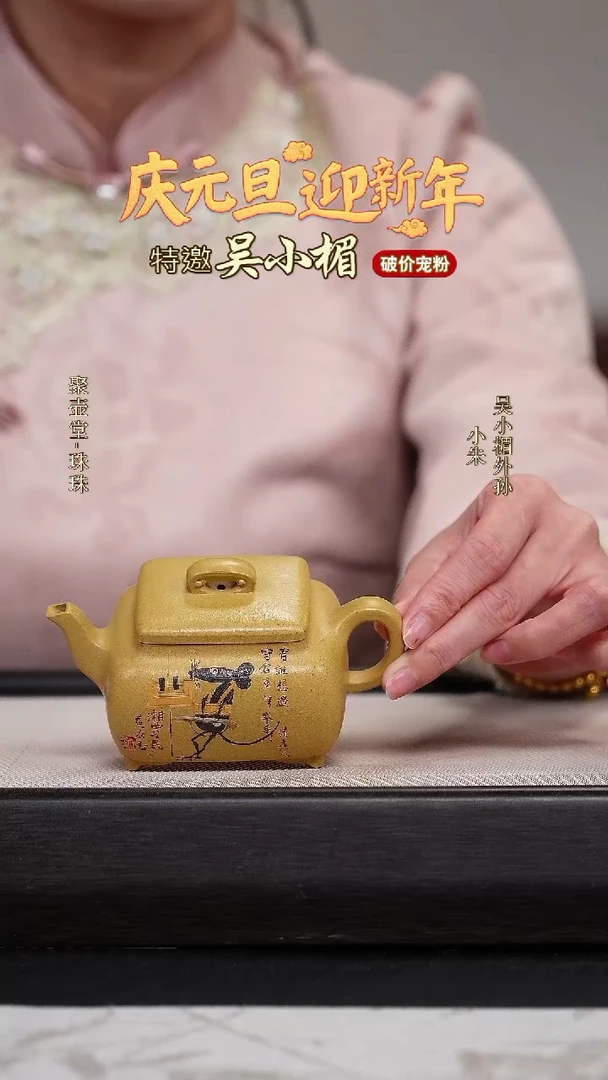 茶壶紫砂宜兴原矿紫砂壶