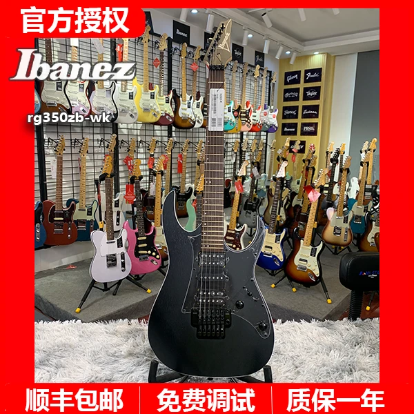 特价微瑕依班娜Ibanez电吉他RG350ZB-WK双单双大双摇哑光黑色