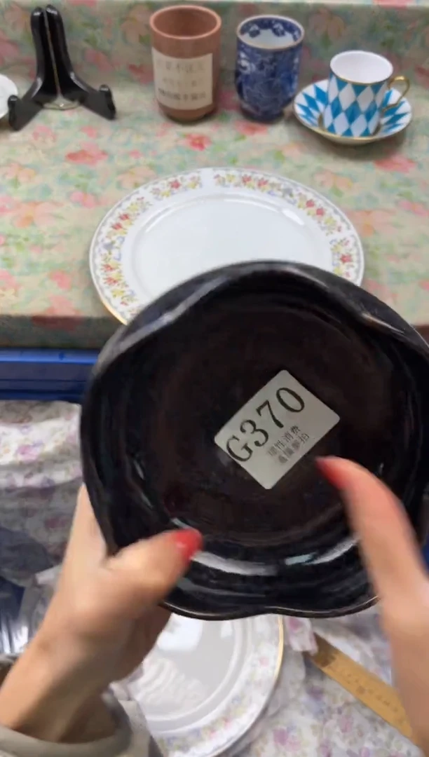 瓷片雅*8       G370