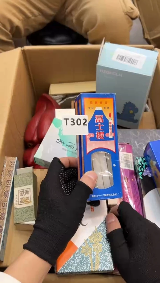 其他春**明302中古商品，谨慎参拍