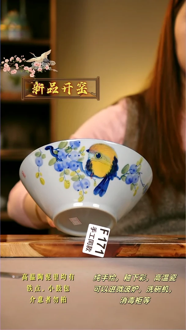 其他F171陶然集器瓷器